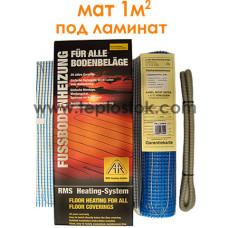  Тепла підлога Arnold Rak FHL 2110 1м.кв 200W одножильний мат 