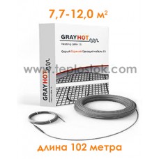 Теплый пол GrayHot 1531Вт двухжильный кабель