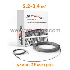 Теплый пол GrayHot 444Вт двухжильный кабель