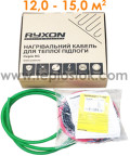 Теплый пол Ryxon HC-20-120 2400W двухжильный кабель
