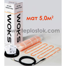 Теплый пол WoksMat-160 5,0м.кв 800W двухжильный мат