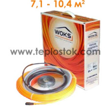 Теплый пол WOKS-17 1350Вт двухжильный кабель