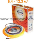 Теплый пол WOKS-17 1600Вт двухжильный кабель