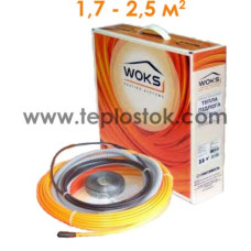 Теплый пол WOKS-17 325Вт двухжильный кабель