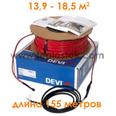 Тепла підлога DEVIflex T18 (DTIP-18) 2775Вт двожильний кабель