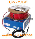 Тепла підлога DEVIflex T18 (DTIP-18) 310Вт двожильний кабель