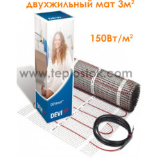 Двухжильный мат DEVImat  150T (DTIF-150) 450Вт 3м2 