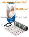 Тепла підлога DEVIcomfort 150T (DTIR-150) 450Вт 3м2 двожильний мат