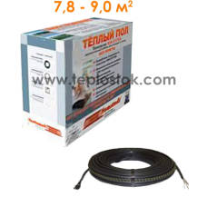 Теплый пол Hemstedt DR 1350W ультратонкий кабель