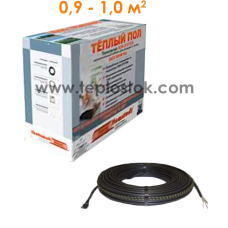Теплый пол Hemstedt DR 150W ультратонкий кабель