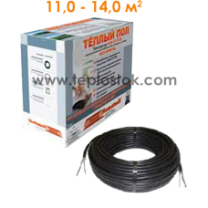 Тепла підлога Hemstedt BR-IM-Z 2100W одножильний кабель