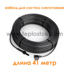 Двухжильный кабель Hemstedt DAS 1230W для систем снеготаяния