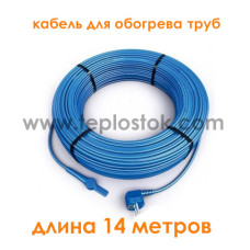 Двухжильный кабель Hemstedt FS 140W для систем обогрева труб