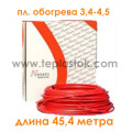 Двожильний кабель для сніготанення Nexans TXLP/2R 1270/28 Двожильний кабель для сніготанення Nexans TXLP/2R 1270/28