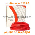 Двожильний кабель для сніготанення Nexans TXLP/2R 2700/28 Двожильний кабель для сніготанення Nexans TXLP/2R 2700/28