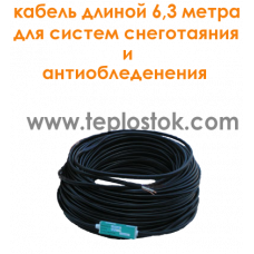 одножильний кабель для сніготанення Ексон-Еліт Е-23 140Вт