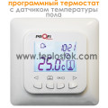 Терморегулятор Profi Therm EX-PRO програмованний Терморегулятор Profi Therm EX-PRO програмованний