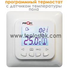 Терморегулятор Profi Therm EX-PRO програмованний