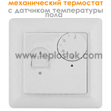 Терморегулятор TERMO-LINE TC 41
