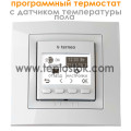 Терморегулятор terneo pro програмований Терморегулятор terneo pro програмований