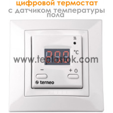 Терморегулятор Terneo st цифровий